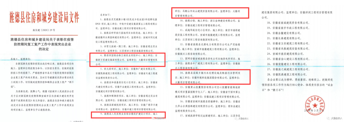 2345截图20211216143348.png 2345截图20211216143348.png
