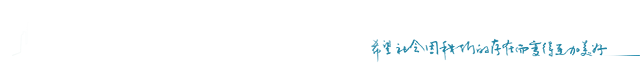 微信图片_20220703114653.gif